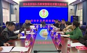 安乡县政法队伍教育整顿征求意见座谈会召开
