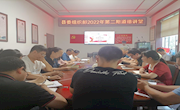 安乡：县委组织部开展2022年第二期道德讲堂活动