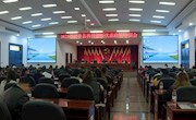 2023年安乡县科技创新优惠政策培训会召开